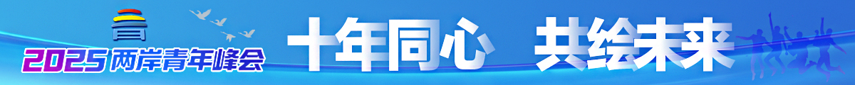 2025ɰ(hu)ͨD.jpg