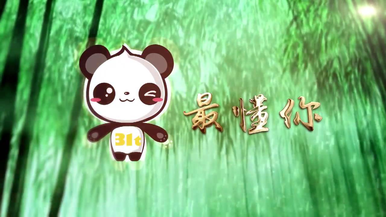 融愛 融合 融慧——“31條”APP產品發布圖片