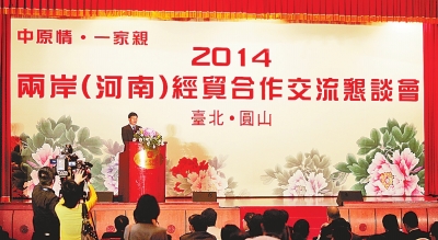 2014ɰϣ(jng)QՄ_e