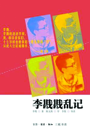 (lin)桶ꬁyӛ