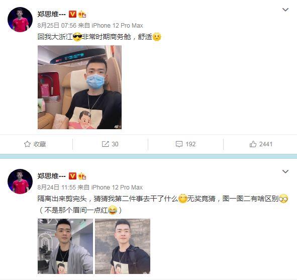 ˼S罻ýw؈D