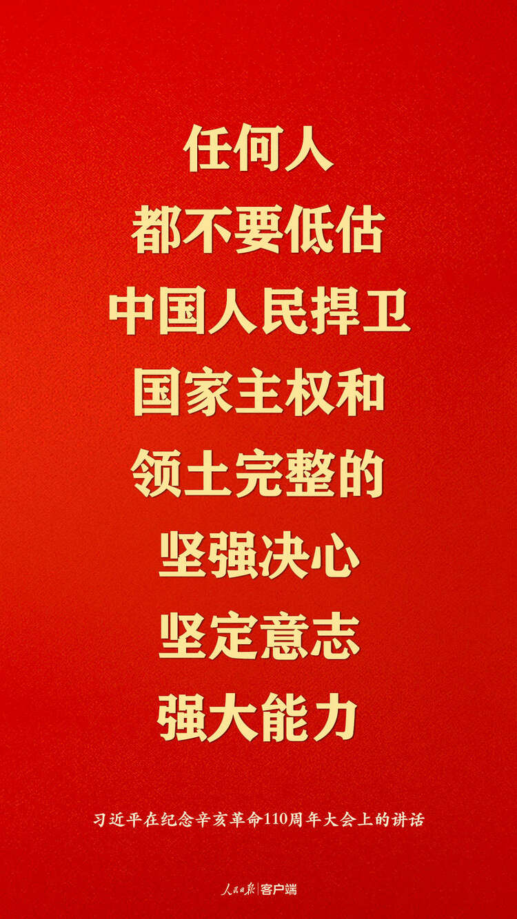 o(j)110꣬(x)ƽ@ЩԒ