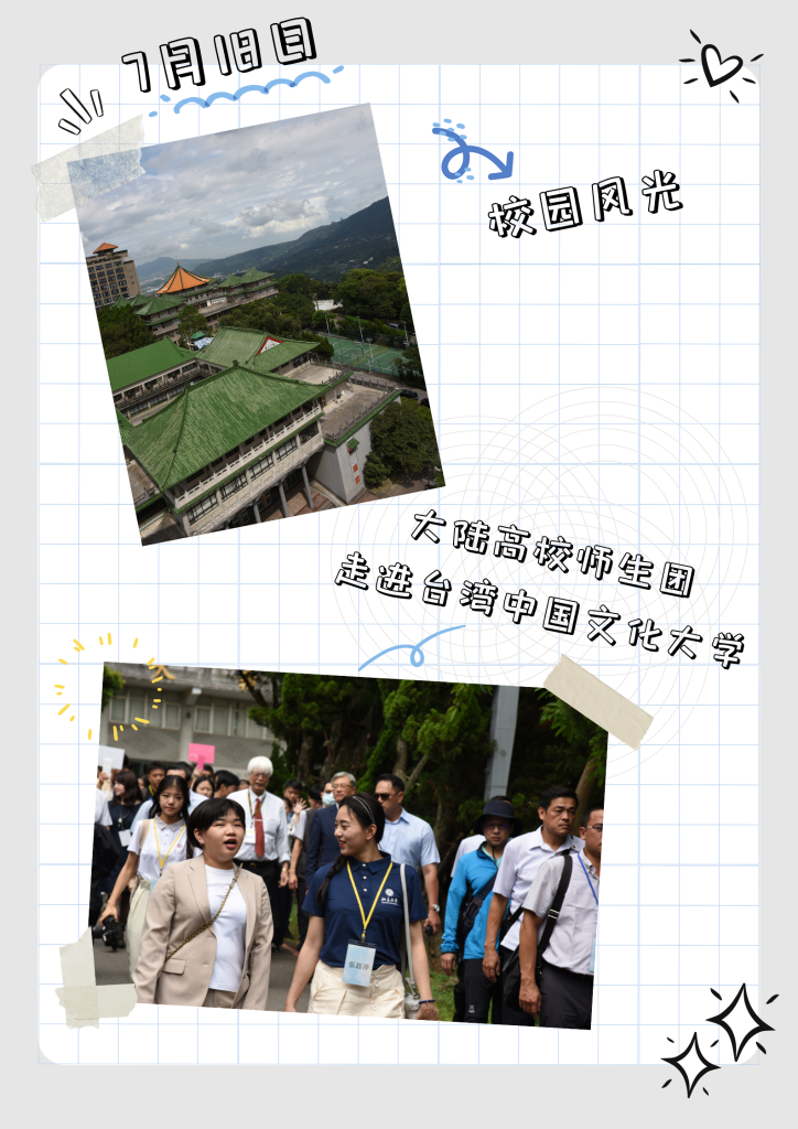 zƓP衪ɰW(xu)Ӕyഺƪ